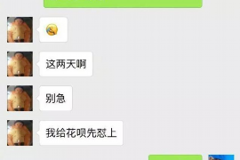 淮安专业要账公司如何查找老赖？